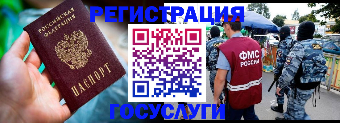 прописка от собственника в Лысьве